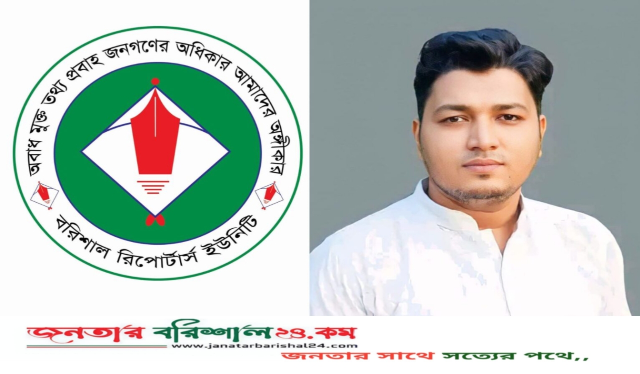 রিপোর্টার্স ইউনিটি থেকে সাংবাদিক সাইফুল ইসলামের পদত্যাগ