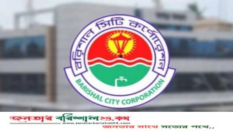 রাজনৈতিক কর্মকাণ্ডে বিসিসি কর্মচারীদের না জড়ানোর নির্দেশ