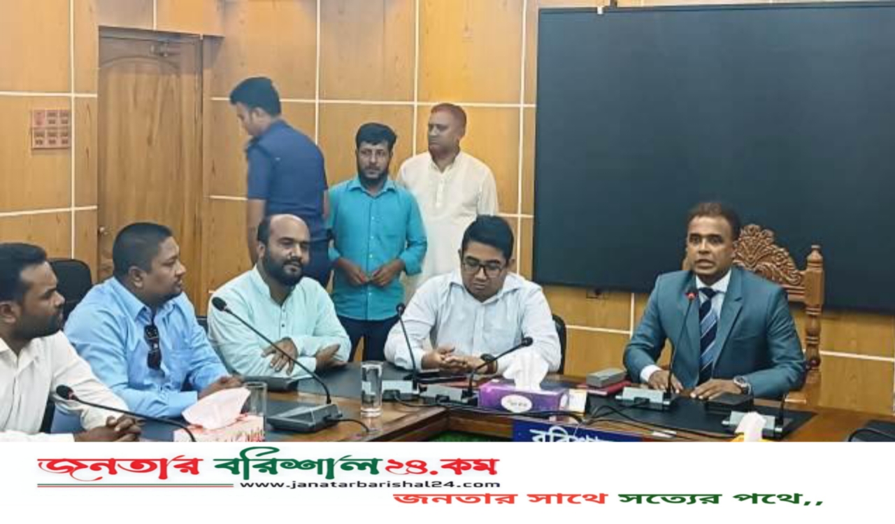 বরিশালে ৩৫ সংগঠনের সাংবাদিক নেতৃবৃন্দের সাথে জেলা প্রশাসকের মতবিনিময় সভা