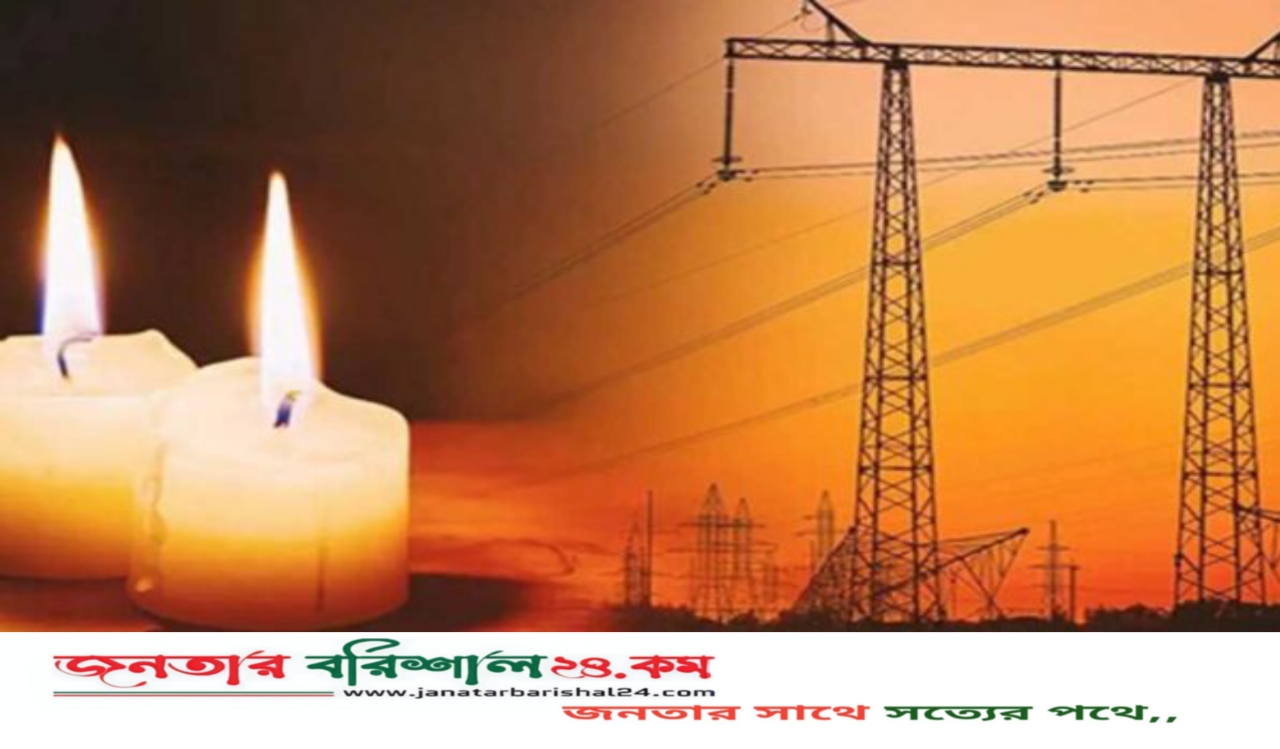 খুঁটি ভেঙে বিদ্যুৎহীন মেহেন্দিগঞ্জের ৪ লাখ মানুষ!