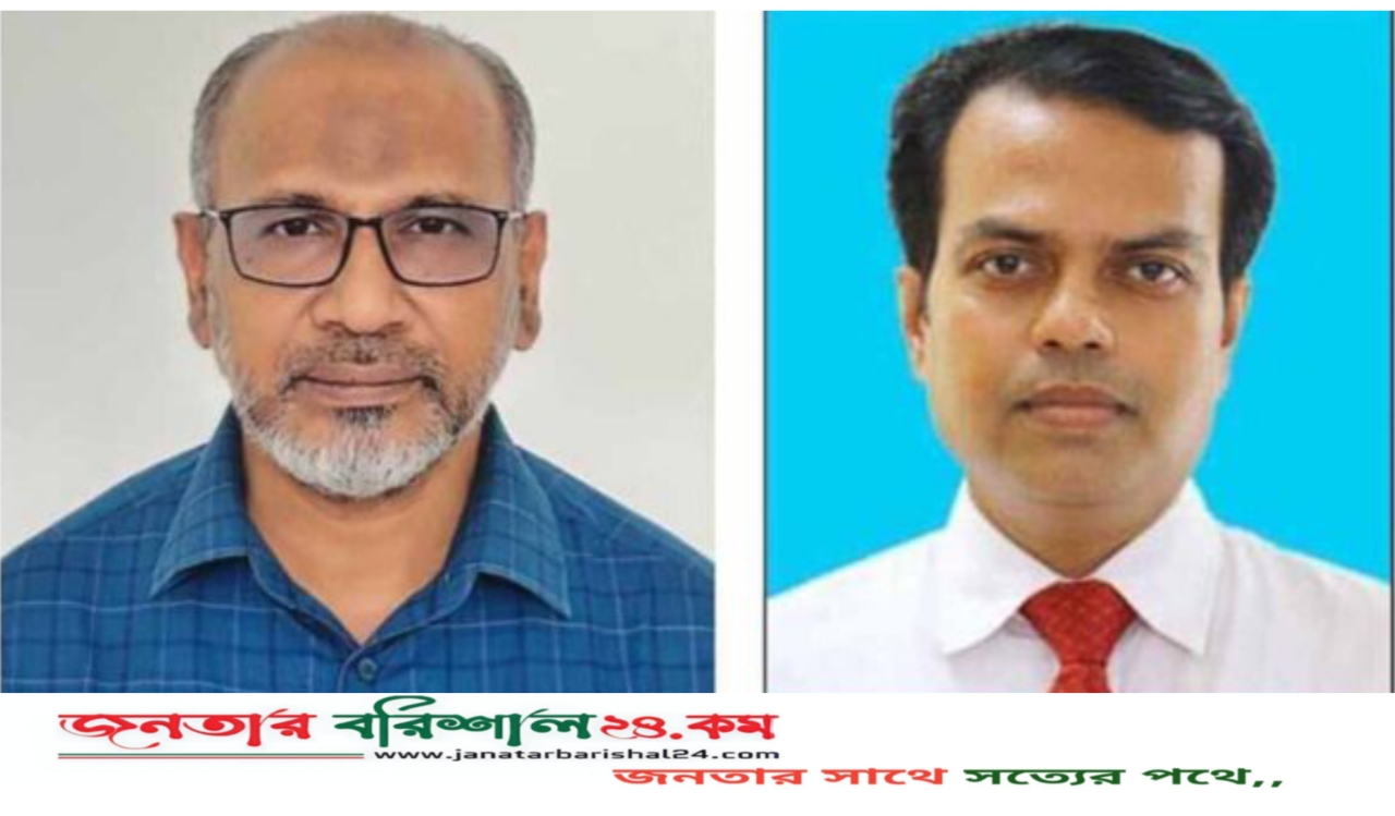 বরিশালে নতুন বিভাগীয় কমিশনার ও জেলা প্রশাসক নিয়োগ