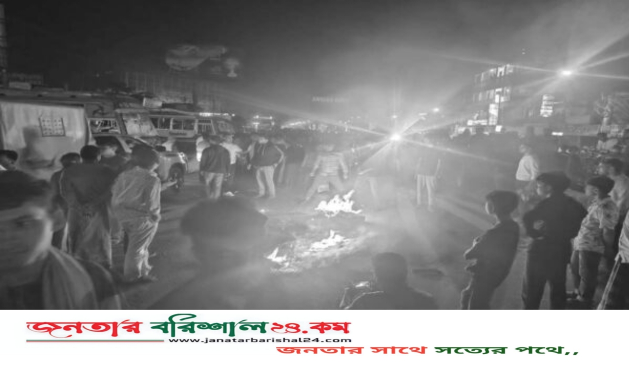 বরিশালে বাসভাড়া নিয়ে দ্বন্দ্বে শ্রমিক-শিক্ষার্থী সংঘর্ষ, ভাঙচুর ১০ বাস