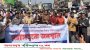 বরিশাল-ঢাকা মহাসড়ক অবরোধ করে শ্রমিকদের আন্দোলন