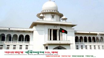 সংবিধানে ফিরল তত্ত্বাবধায়ক সরকার ব্যবস্থা: আপিল বিভাগের রায়