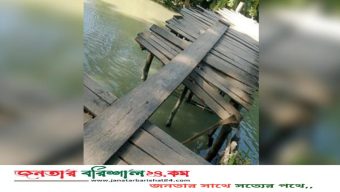 চরআবদানীতে ব্রিজ নির্মাণের প্রকল্প বাতিল, দুর্ভোগে হাজারো মানুষ