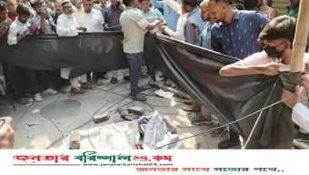 ভয়াবহ ভূমিকম্প: ৬ জন নিহত, অর্ধশতাধিক আহত