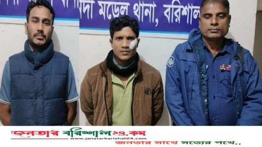 বরিশালে চাঁদাবাজি মামলায় ছাত্রদল নেতাসহ গ্রেপ্তার ২