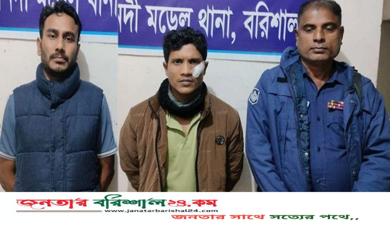 বরিশালে চাঁদাবাজি মামলায় ছাত্রদল নেতাসহ গ্রেপ্তার ২