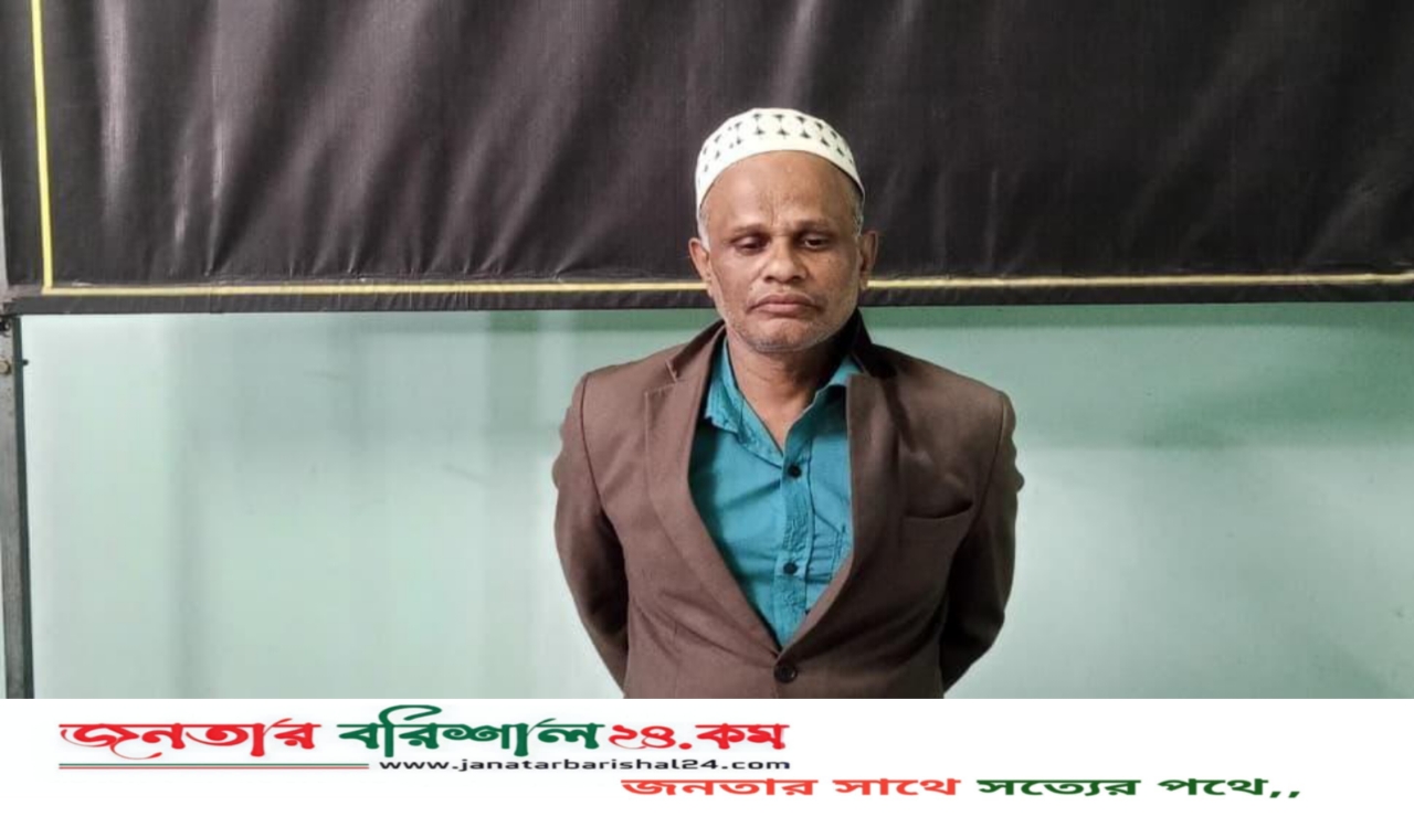 বরিশাল র‌্যাবের অভিযানে যাবজ্জীবন সাজাপ্রাপ্ত আসামি গ্রেফতার