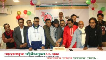 রূপালী বাংলাদেশ পত্রিকার প্রতিষ্ঠাবার্ষিকীতে বরিশালে সাংবাদিকদের মিলনমেলা