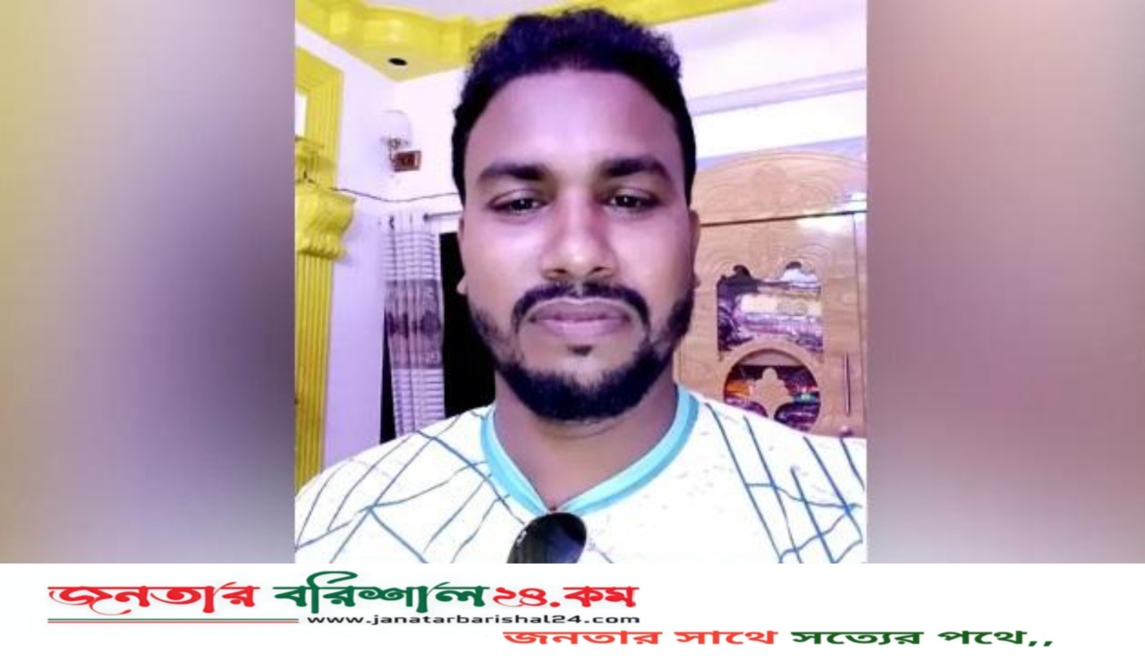বরিশালে ছাত্রদল নেতা হত্যা মামলার আসামি আমির গ্রেপ্তার