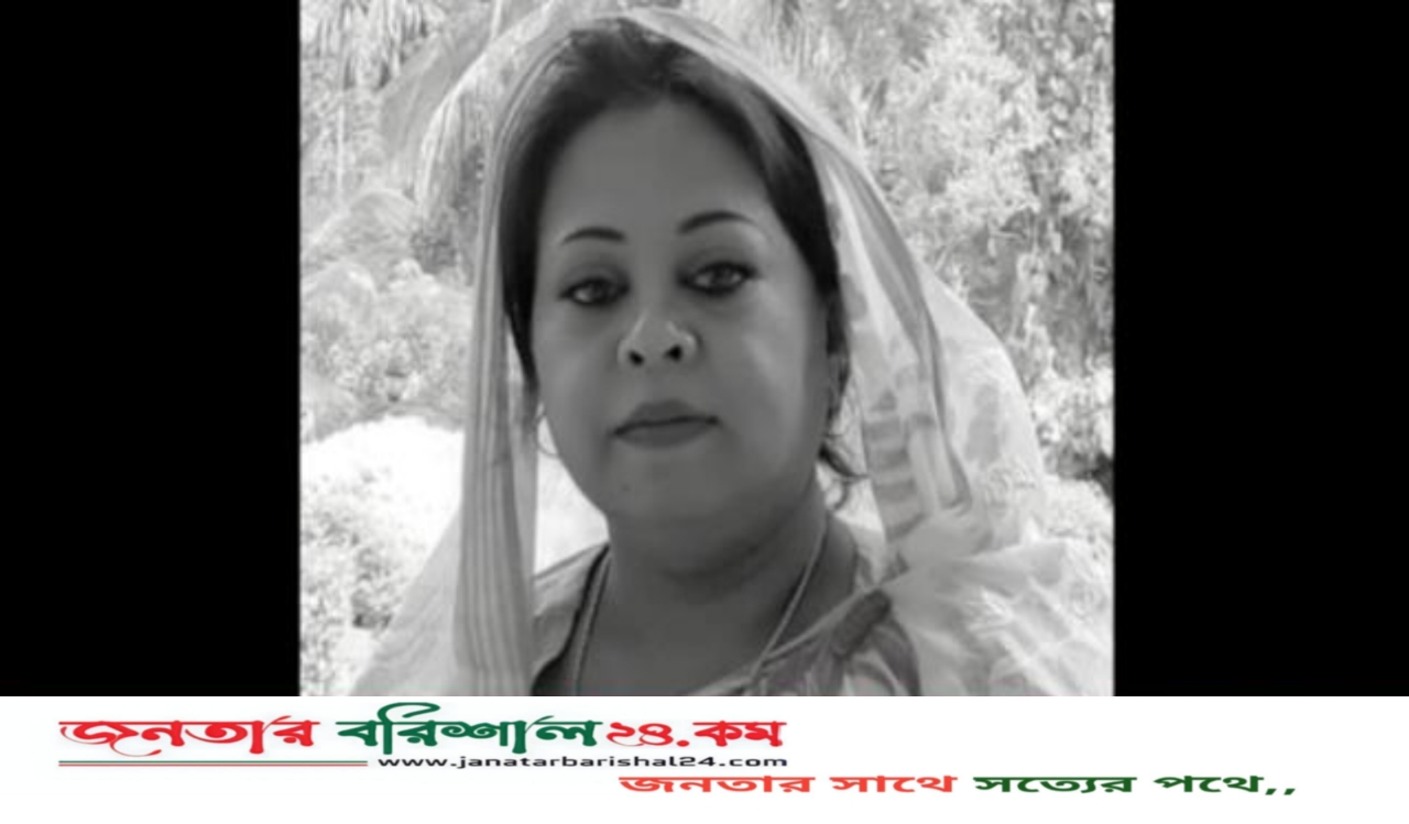 দেশের প্রথম নারী উপজেলা চেয়ারম্যান খালেদা ওহাব আর নেই