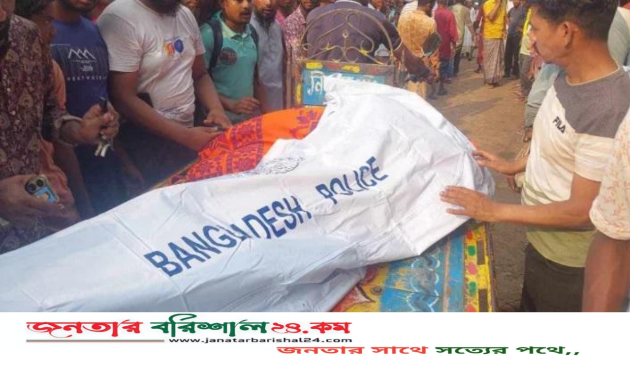 বরিশালে চরে মিলল বৃদ্ধের মুখ থেঁতলানো-হাত বিচ্ছিন্ন ও পেটকাটা মরদেহ