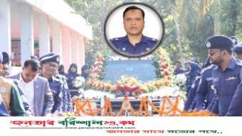 পিরোজপুরে পুলিশ সুপার খাঁন মুহাম্মদ আবু নাসেরকে অশ্রুসিক্ত বিদায়