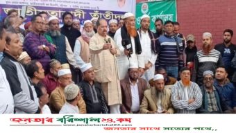 খালেদা জিয়ার রোগমুক্তি কামনায় কাঁদলেন বরিশালের নেতাকর্মীরা