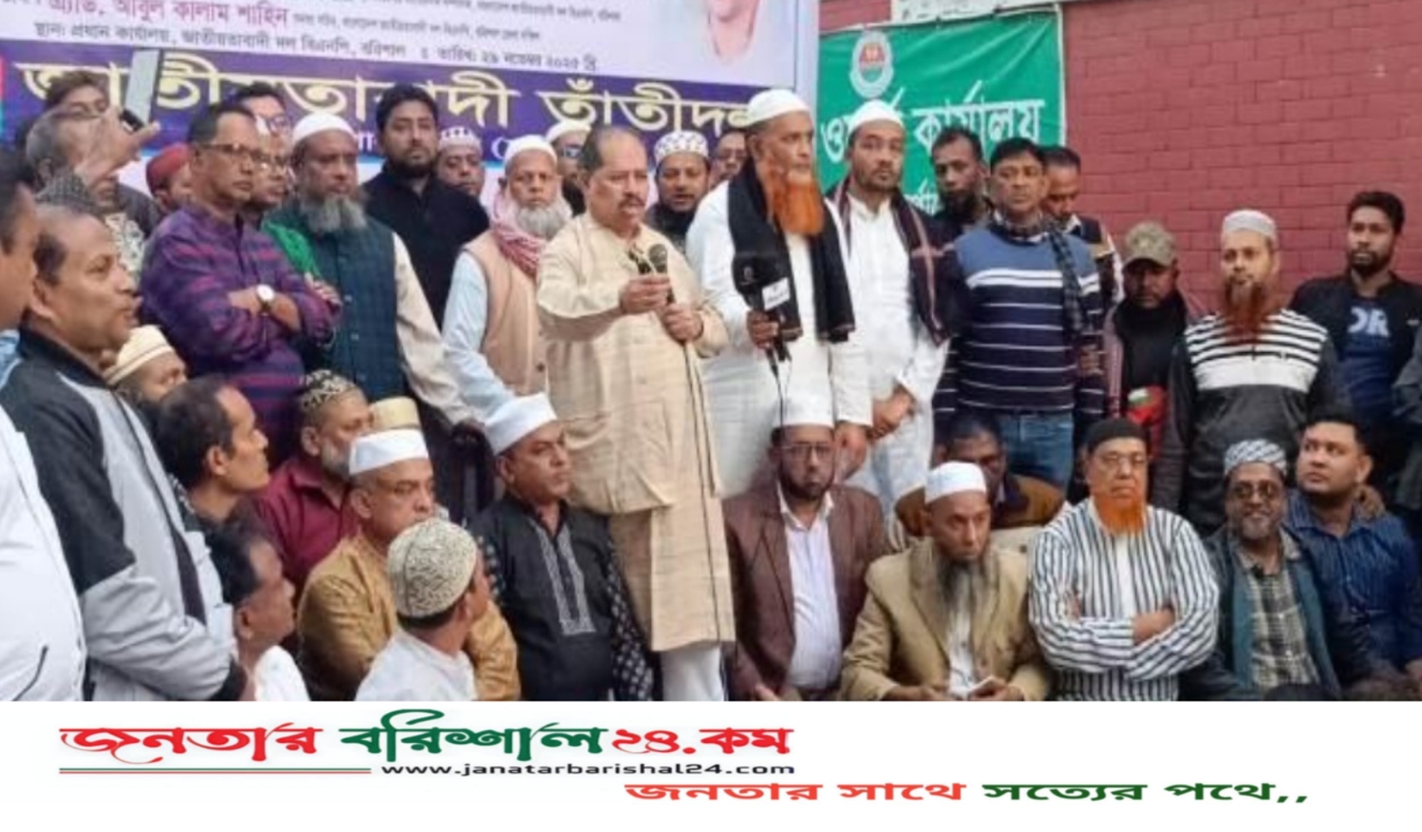 খালেদা জিয়ার রোগমুক্তি কামনায় কাঁদলেন বরিশালের নেতাকর্মীরা