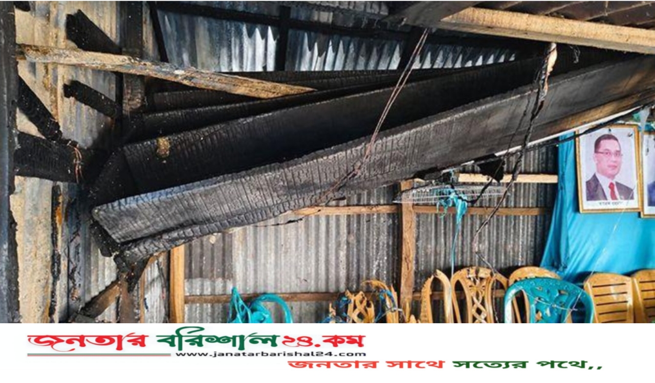 বরিশালে গভীর রাতে বিএনপির অফিসে আগুন