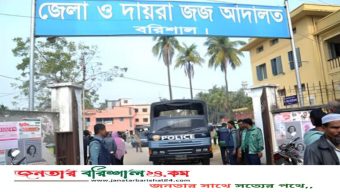 বরিশালে আজ থেকে শুরু হচ্ছে নতুন চারটি আদালত