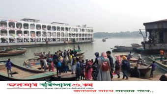 ১৭ বছর পর চরকাউয়া খেয়াঘাট ইজারা দেওয়ার অপেচষ্টা