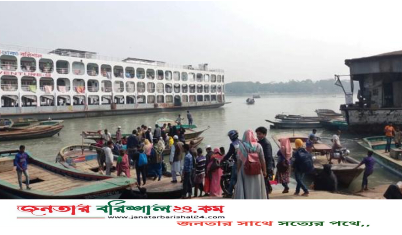 ১৭ বছর পর চরকাউয়া খেয়াঘাট ইজারা দেওয়ার অপেচষ্টা