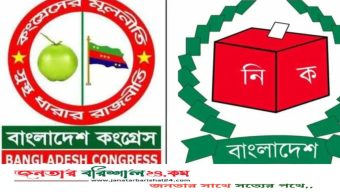 তফসিলের আগেই সংসদ নির্বাচন স্থগিত চেয়ে রিট