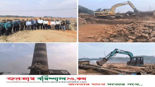 বরিশালে পরিবেশ অধিদপ্তরের অভিযানে অবৈধ ইটভাটা গুড়িয়ে দিয়ে, জরিমানা আদায়