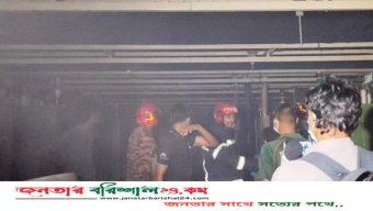 বরিশালে খানসন্স টেক্সটাইল মিলে আগুন