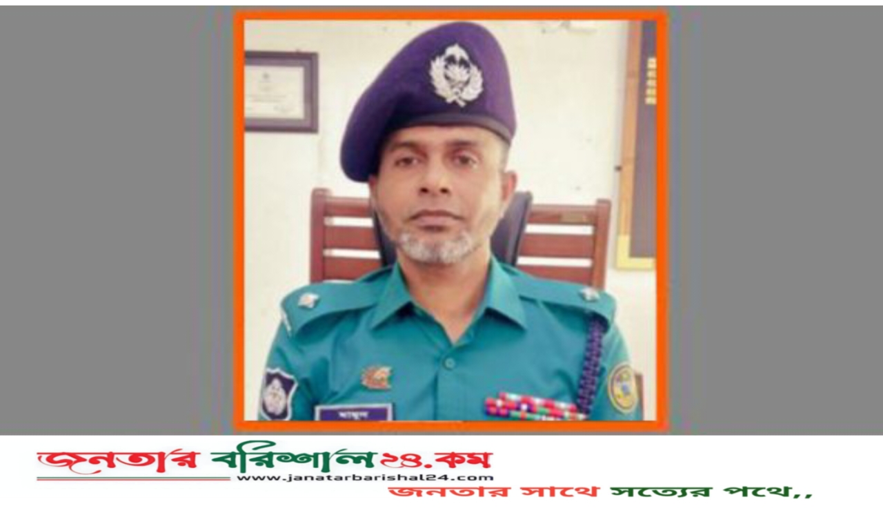 বরিশাল কোতোয়ালি মডেল থানার নতুন (ওসি) মোঃ আল মামুন-উল ইসলাম