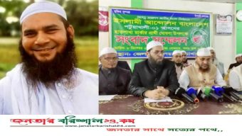 পটুয়াখালী-১ আসনে প্রার্থী পরিবর্তন করে প্রার্থী দিল ইসলামী আন্দোলন