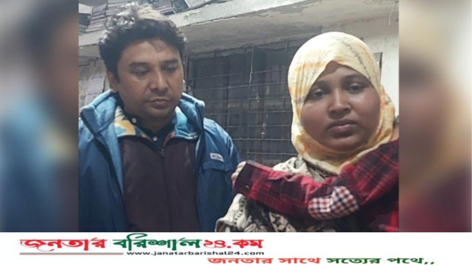 পিরোজপুরে অ্যাপস খুলে আর্থিক লেনদেনের মাধ্যমে প্রতারণা, দম্পতি গ্রেপ্তার