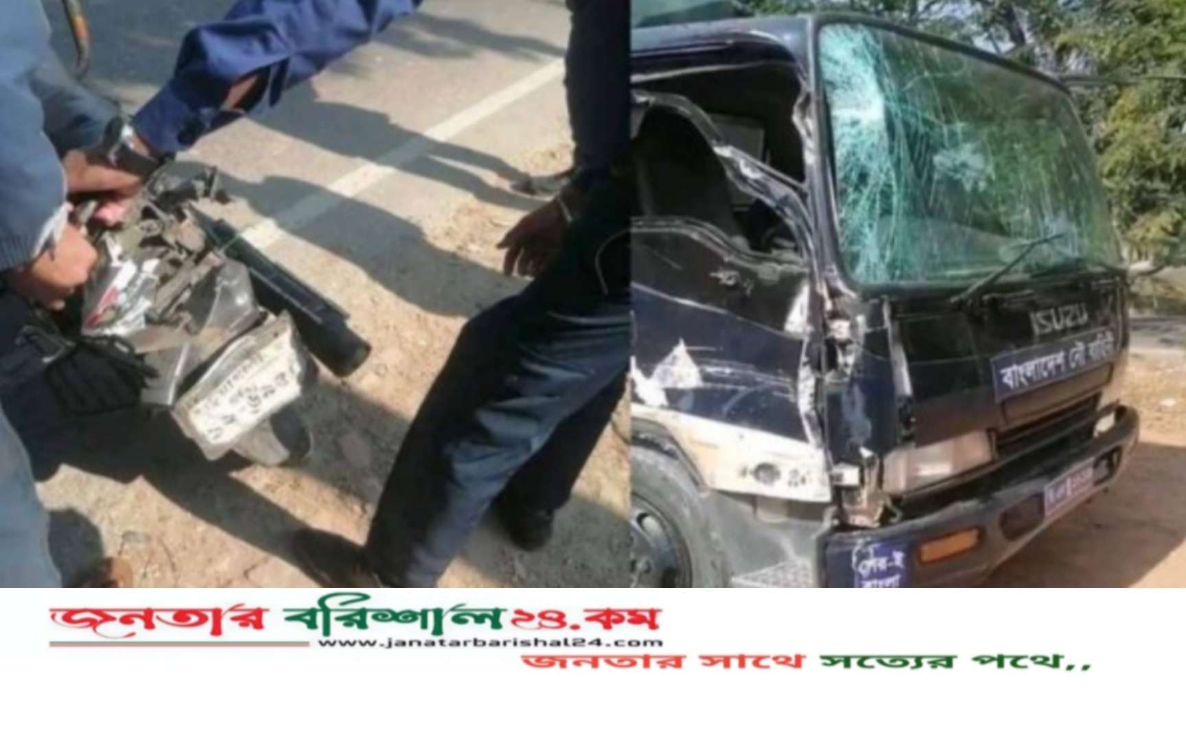 মোটরসাইকেলে ট্রলির ধাক্কায় স্ত্রী নিহত, স্বামী আহত