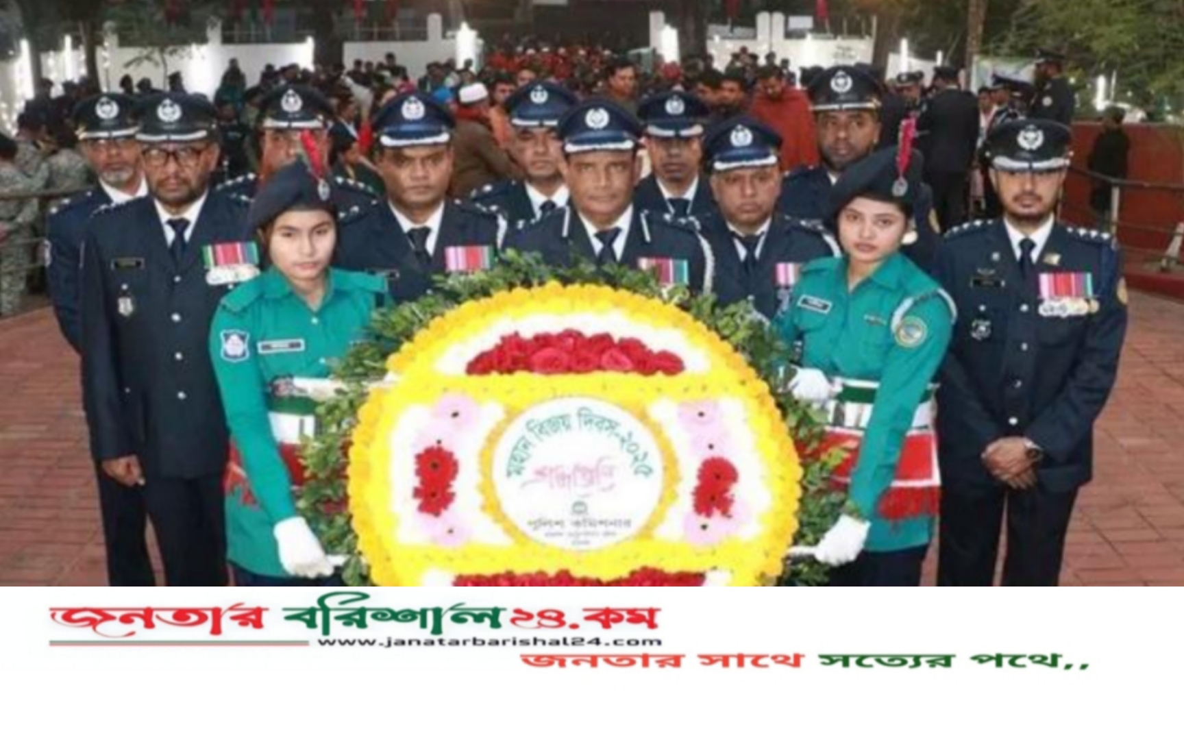 বরিশাল মেট্রোপলিটন পুলিশের বিজয় দিবসে শ্রদ্ধা নিবেদন