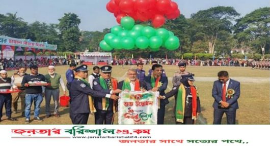 বরিশালে যথাযোগ্য মর্যাদায় পালিত হচ্ছে মহান বিজয় দিবস