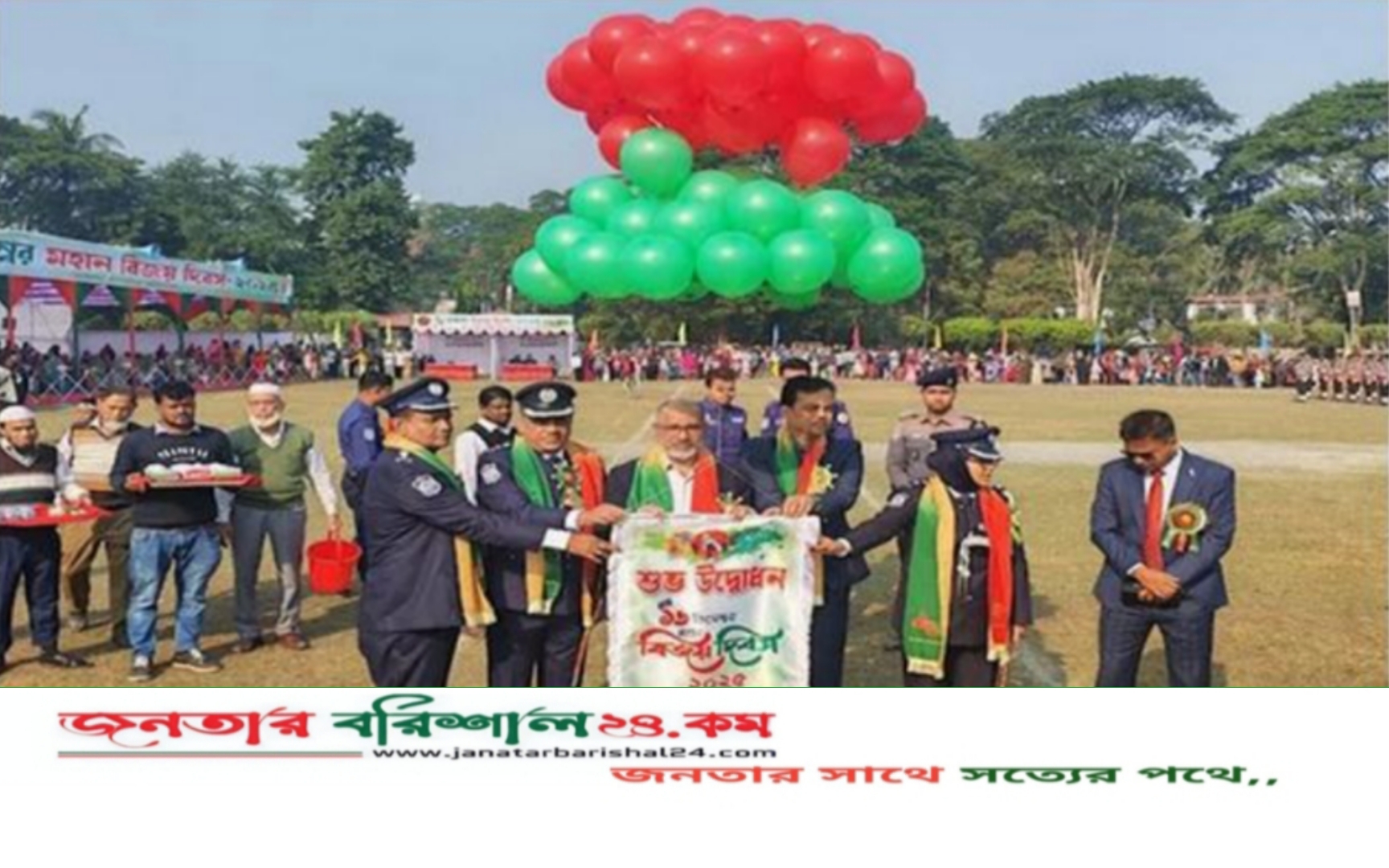 বরিশালে যথাযোগ্য মর্যাদায় পালিত হচ্ছে মহান বিজয় দিবস