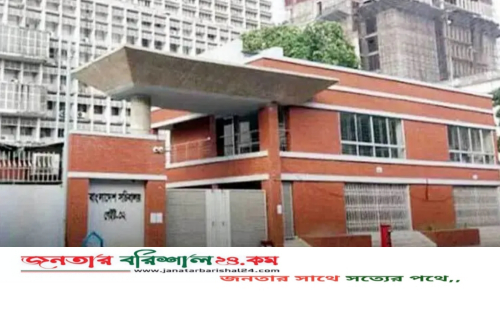 সচিবালয়ে আন্দোলন করা ১৪ কর্মচারী বরখাস্ত