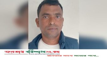 বরিশালে যুবলীগ সভাপতি ভোলা গ্রেপ্তার