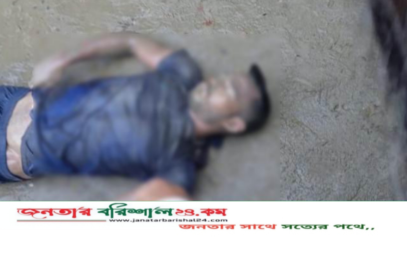 উজিরপুরে নদী থেকে অজ্ঞাত যুবকের ভাসমান লাশ উদ্ধার