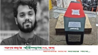 কবি নজরুলের পাশে সমাহিত হবেন শহীদ ওসমান হাদি