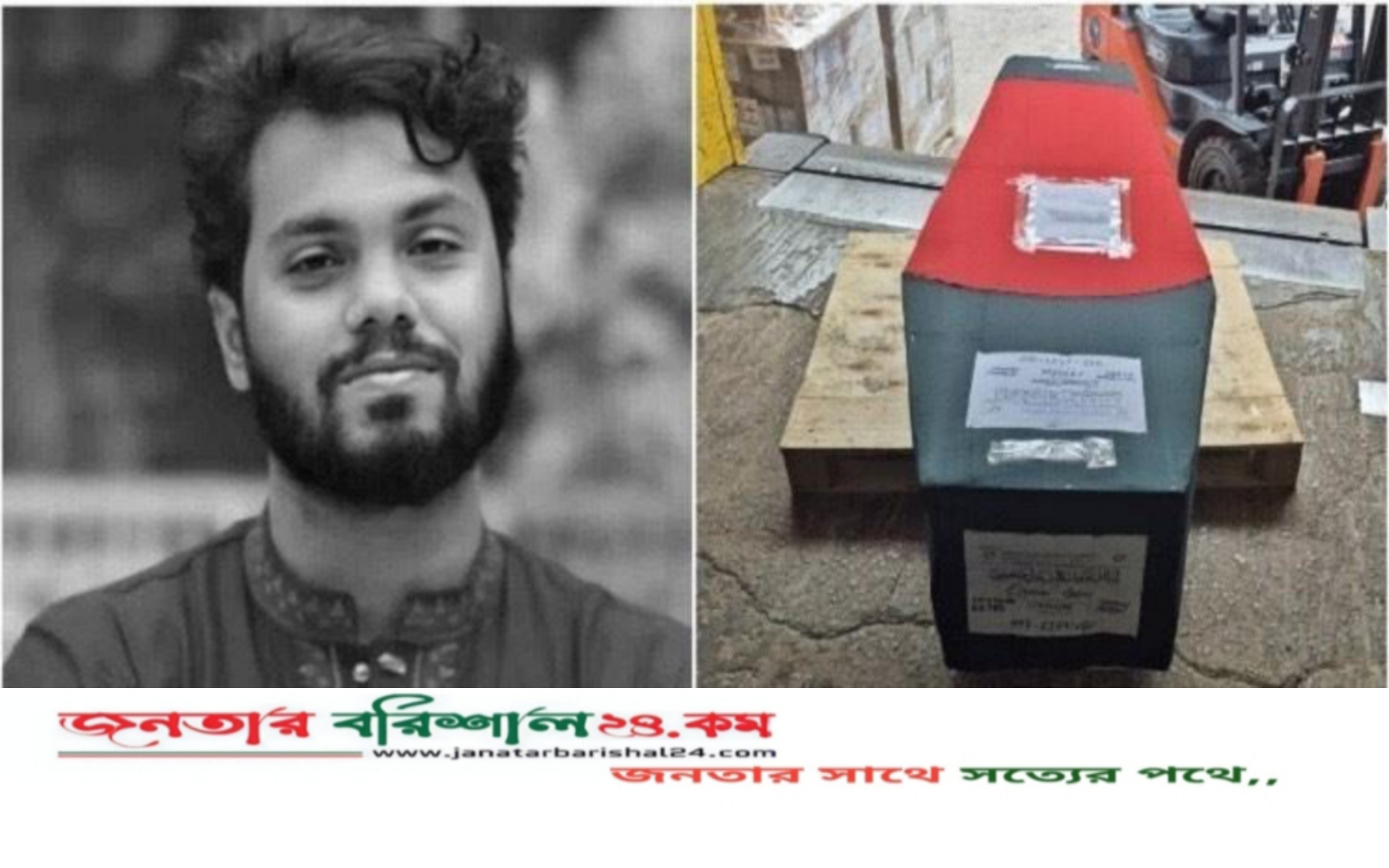 কবি নজরুলের পাশে সমাহিত হবেন শহীদ ওসমান হাদি