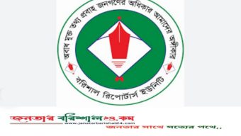 ওসমান হাদির মৃত্যুতে বিআরইউ’র শোক