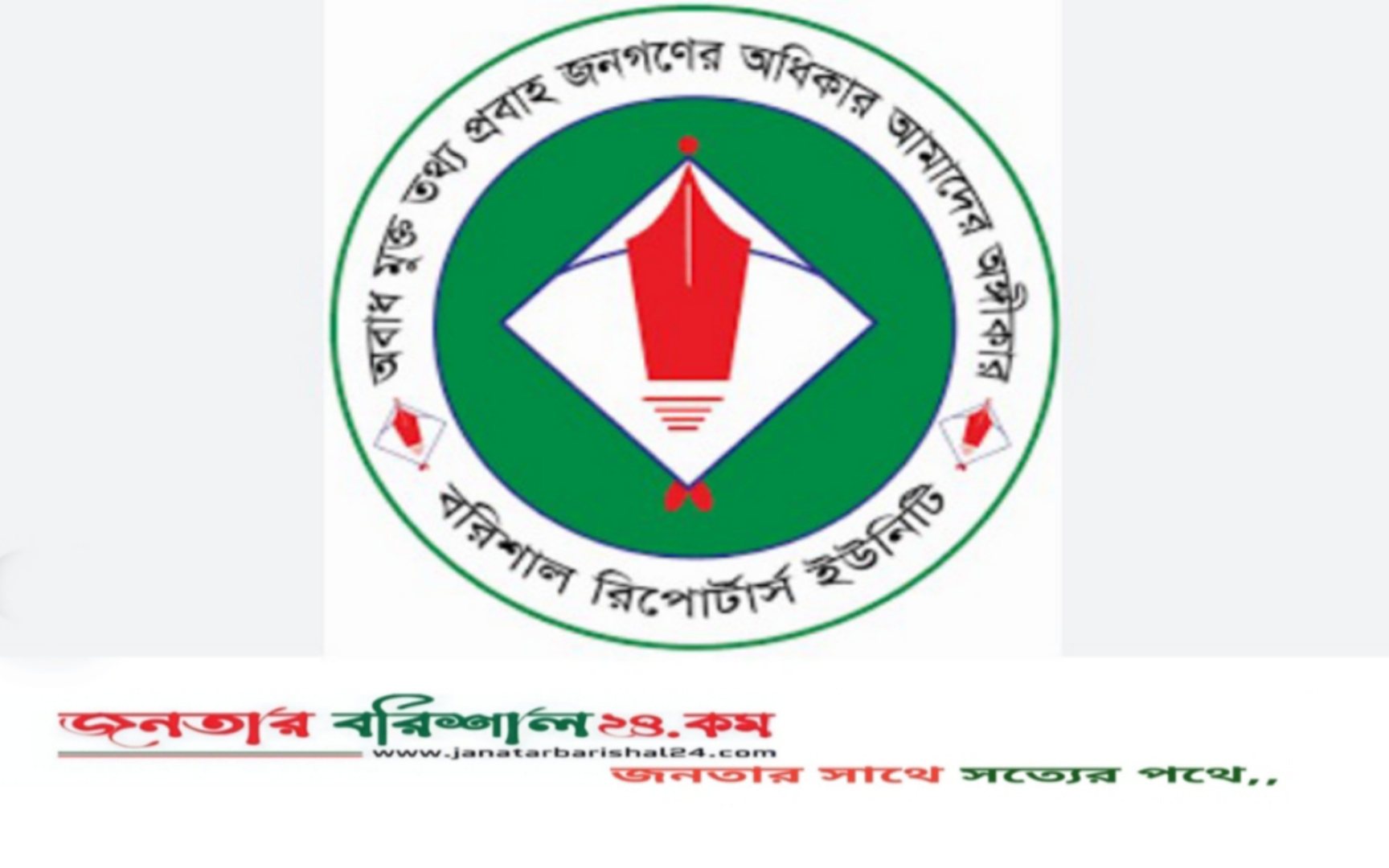 ওসমান হাদির মৃত্যুতে বিআরইউ’র শোক