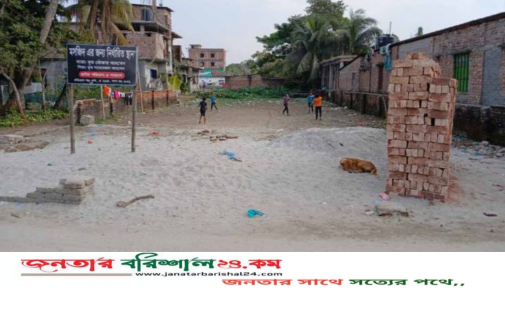 পলাশপুরে মসজিদের সাইনবোর্ড লাগিয়ে জমি দখলের অভিযোগ