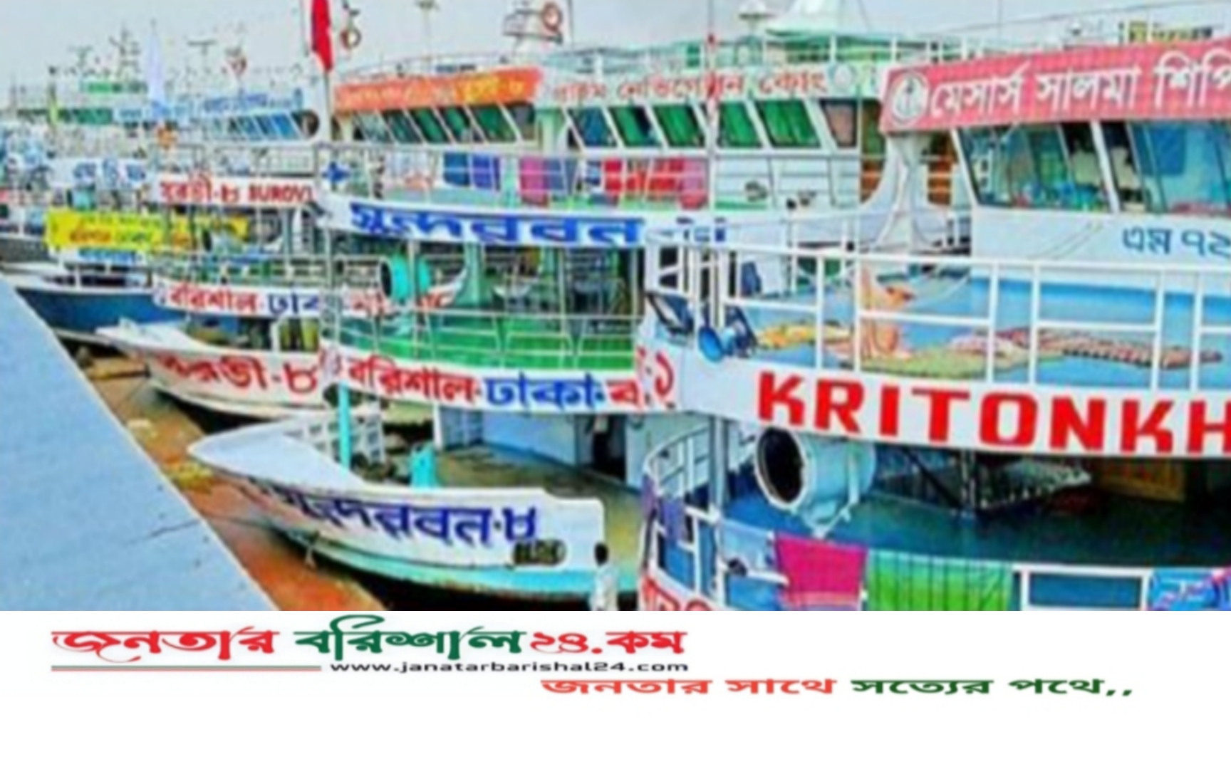 তারেক রহমানের আগমনে বরিশাল থেকে ঢাকায় যাবে লক্ষাধিক নেতাকর্মী