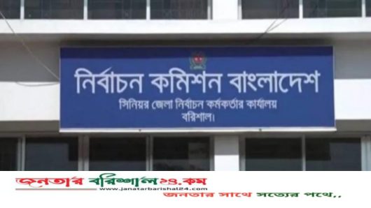 বরিশালে ৬টি আসনে ভোটার বেড়েছে ১ লাখ ৫৫ হাজার