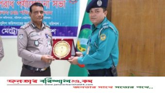 বরিশালে অপরাধ নিয়ন্ত্রণে শ্রেষ্ঠ অফিসার হিসেবে পুনরায় পুরস্কৃত হলেন এসআই নাসিম