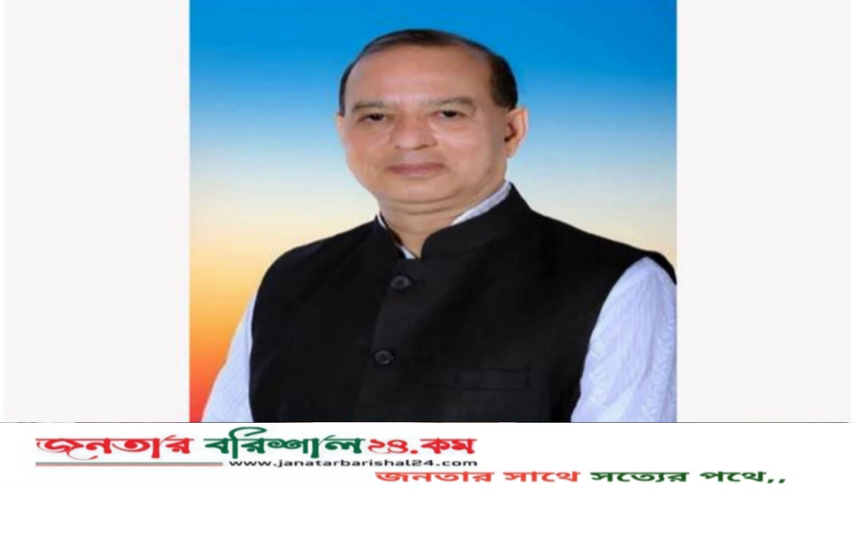 বানারীপাড়ায় আ.লীগ নেতা ক্যাপ্টেন মোয়াজ্জেম হোসেন গ্রেপ্তার