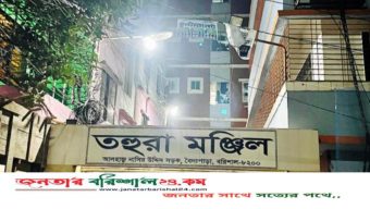 বরিশালে জিয়াউল আহসানের পৈতৃক বাড়িতে হামলা-ভাঙচুর