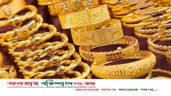 অতীতের সব রেকর্ড ভেঙে সোনার সর্বোচ্চ দাম