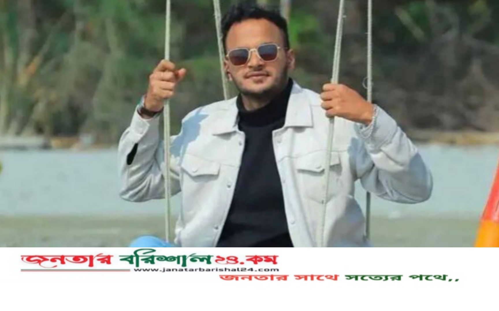 ভোলায় ছাত্রদল নেতাকে কু*পি*য়ে হত্যা