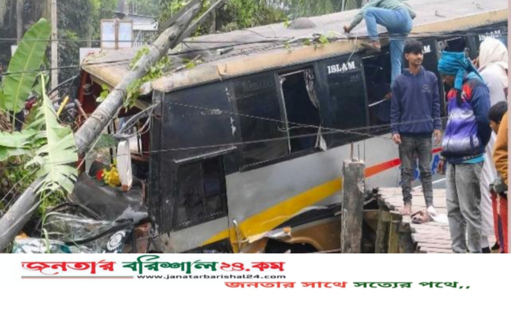 বরিশালে বৈদ্যুতিক খুঁটিতে ধাক্কা লেগে খাদে যাত্রীবাহী বাস, আহত ৪